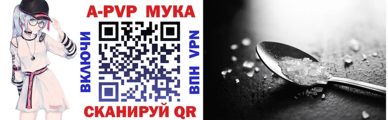 Альфа ПВП СК КРИС  Купить закладки  Саров 