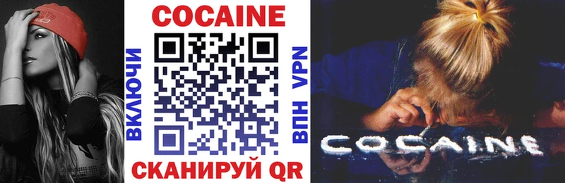 Купить Саров COCAIN 97%