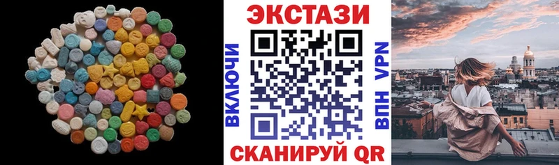 Экстази ешки  Купить  Саров 