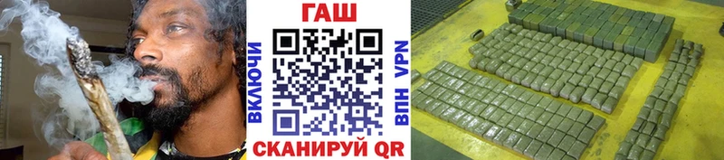 Купить где  Саров  ГАШ Cannabis 