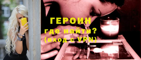 шишки Барнаул