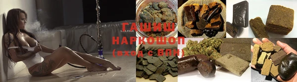 шишки Барнаул