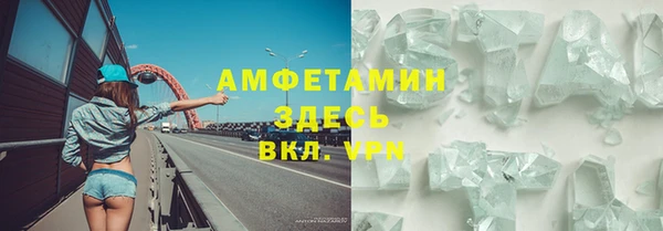 мяу мяу мука Новосибирск