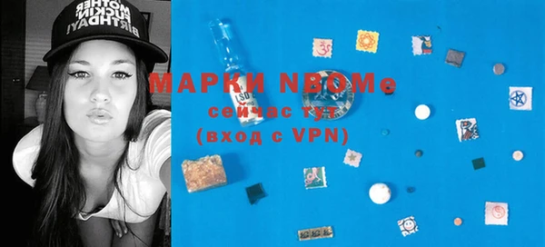 кокаин Санкт-Петербург