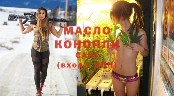 меф Ессентукская