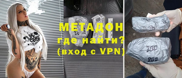 шишки Барнаул