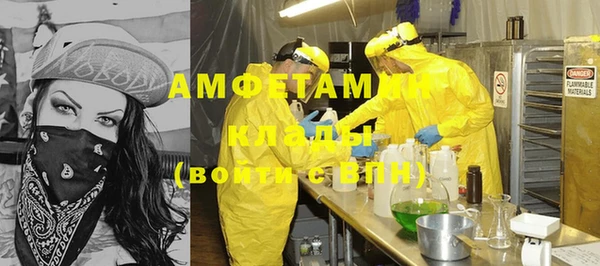 кокаин Санкт-Петербург