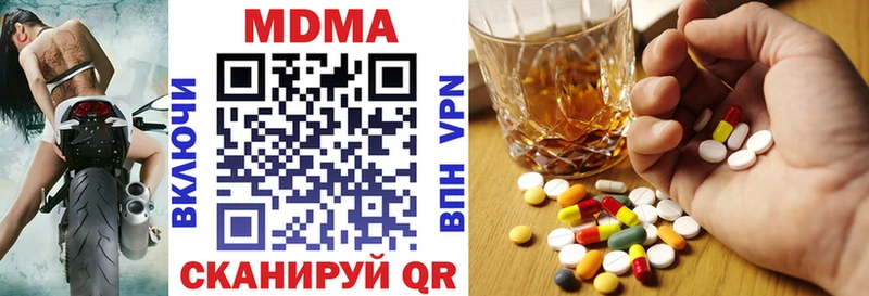 Купить  Саров  МДМА crystal 