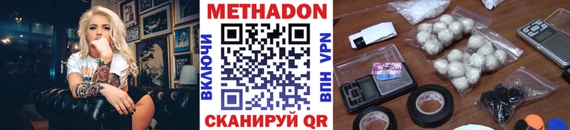 Купить  Саров  Метадон VHQ 
