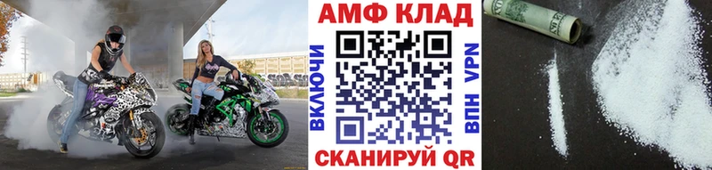 Купить где  Саров  Метамфетамин витя 