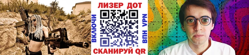 Марки 25I-NBOMe 1,5мг  Купить закладки  Саров 
