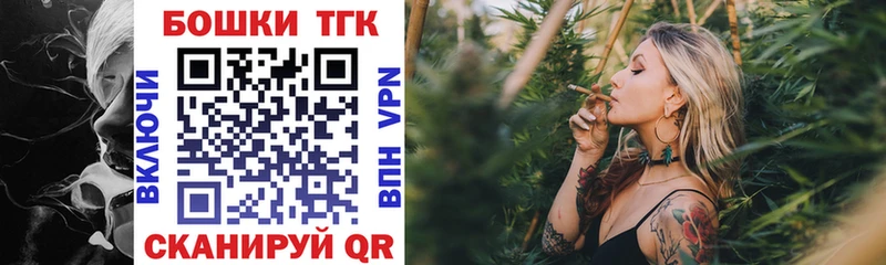 Конопля гибрид  Купить закладки  Саров 